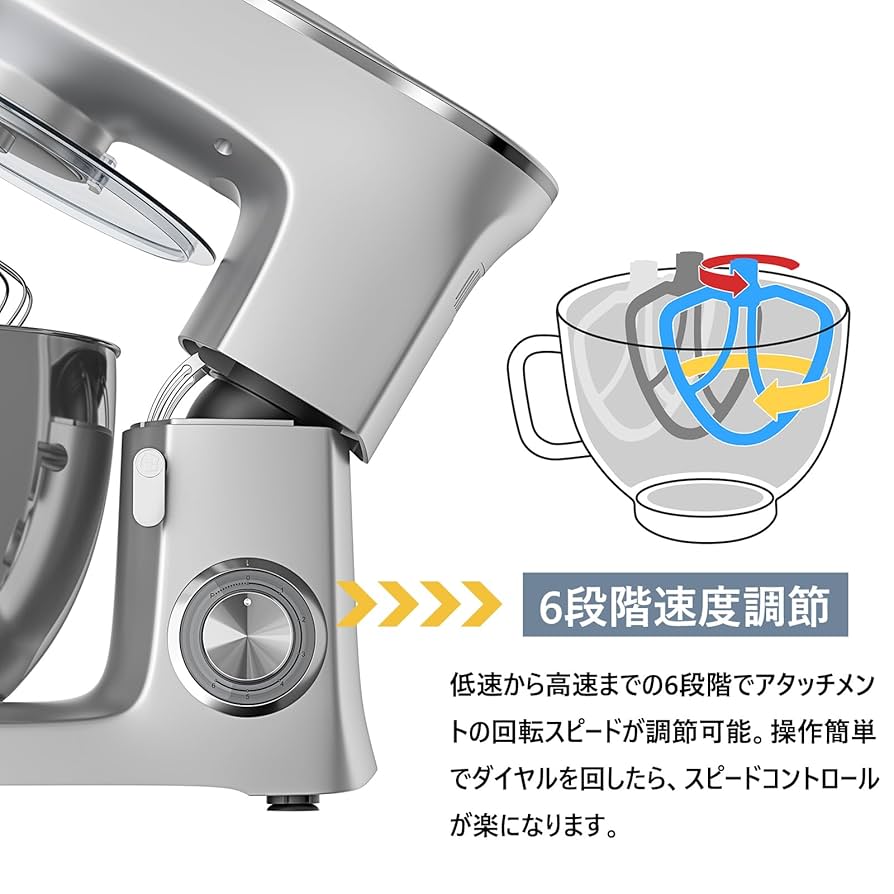 Amazon | Xverycan スタンドミキサー 卓上ミキサー 8L大容量 3